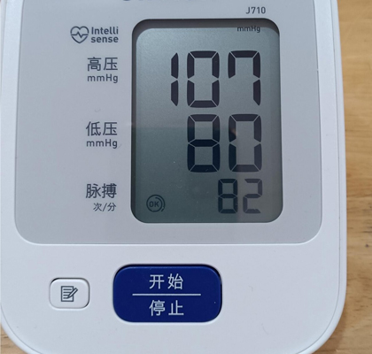 Blood Pressure Monitor