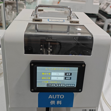 Screwdriver with Magazine Feeder