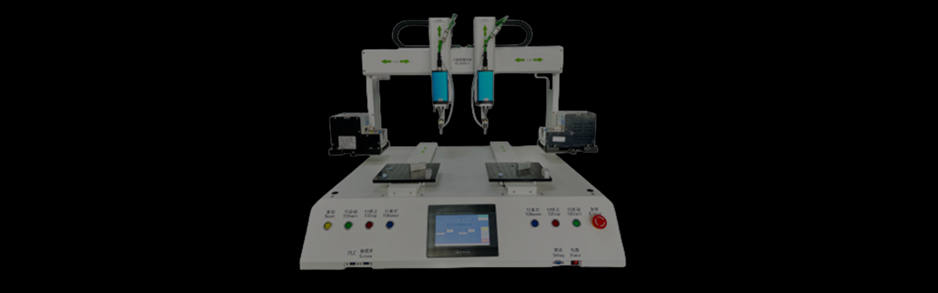 Vacuum-Pick Screwdriving Machines